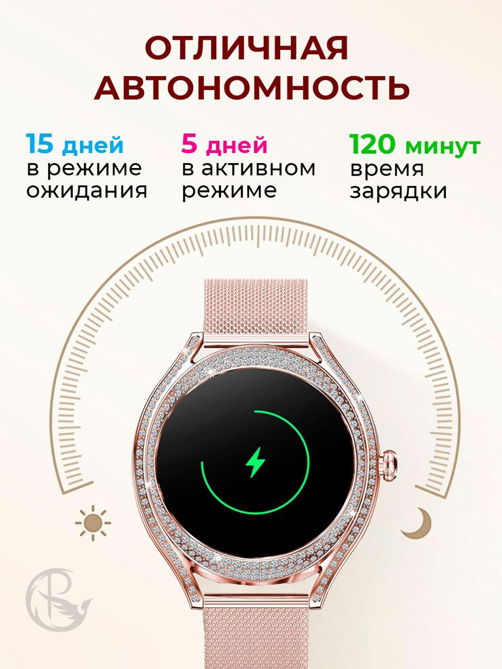 Смарт часы PARASMART Calypso V66, серебристый