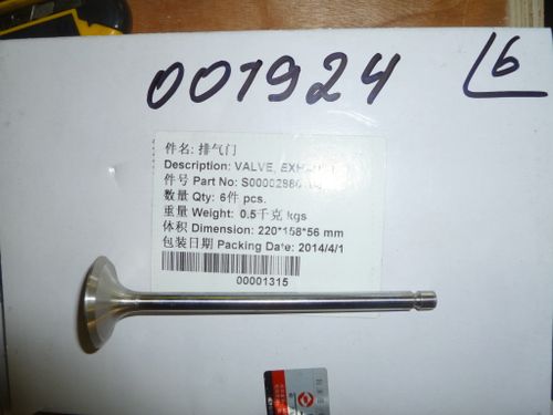 Клапан выпускной SDEC SC7H230D2; TDS 120,155 6LTE/Exhaust valve