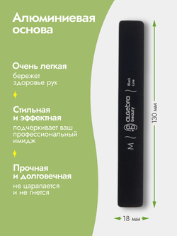 Набор для опила натуральных ногтей