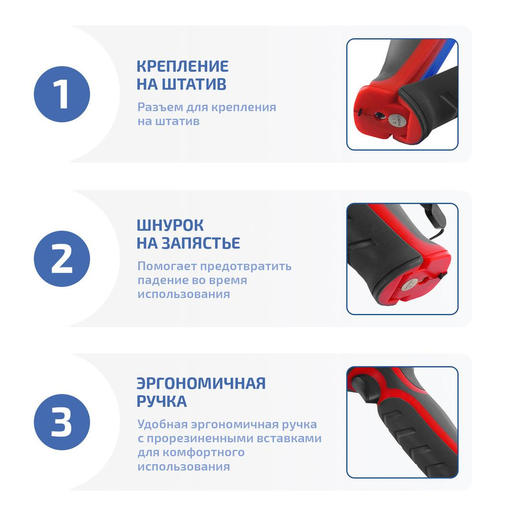 Тепловизор МЕГЕОН 27711