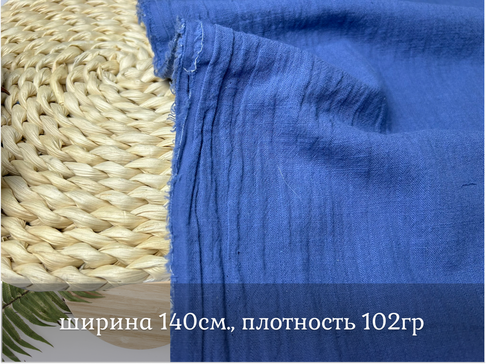 Хлопок ПОД КРАПИВУ джинс