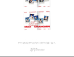 (ПРЕДЗАКАЗ) товары TVXQ! - OFF HOURS 2027 SEASON'S GREETINGS Kit Version
