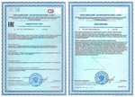 Ментал Комфорт коллоидная фитоформула документ
