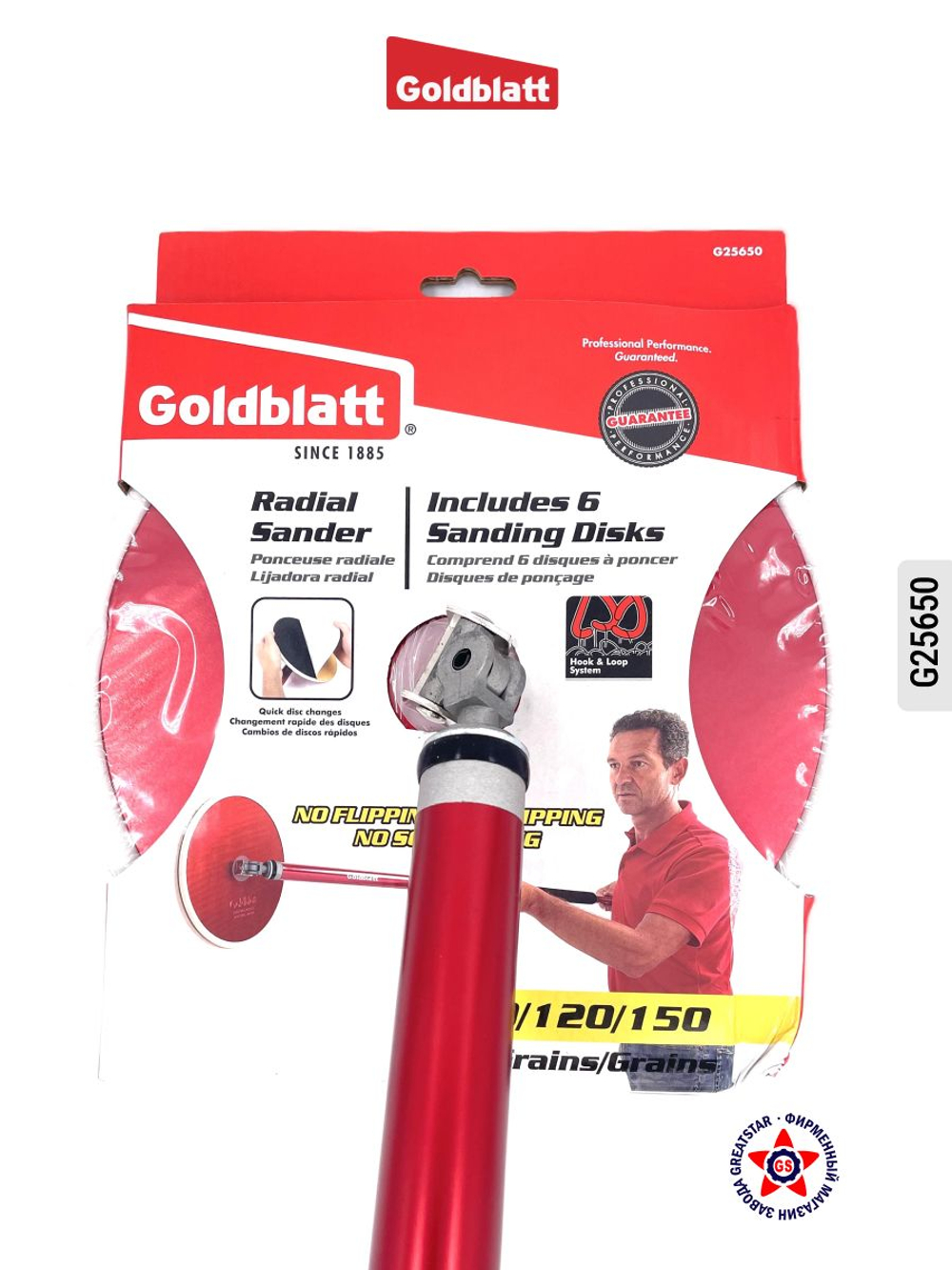 Алюминиевая ручка Goldblat G05036 для держателей G05022 и G25638. Товар уцененный