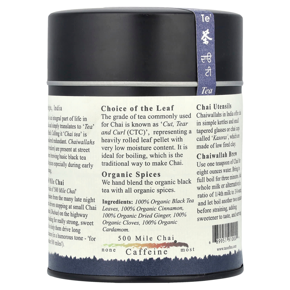 The Tao of Tea, органический черный чай со специями, 500 Mile Chai, 114 г (4 унции)
