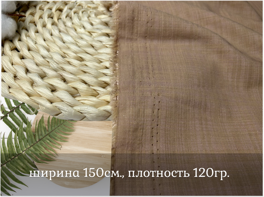 Хлопок СЛАБ ПЕСОК