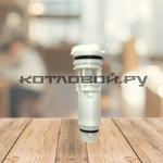 Датчик протока ГВС / Картридж турбинки Buderus 072, арт. 87186456830