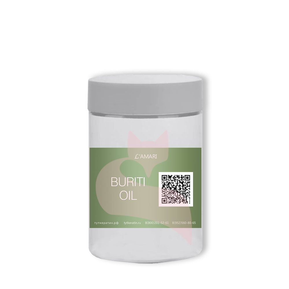LAMARI Кератин Buriti Oil