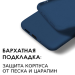 Мягкий Soft Touch чехол из силикона для REALME 13 PRO / 13 PRO PLUS с бархатной подкладкой