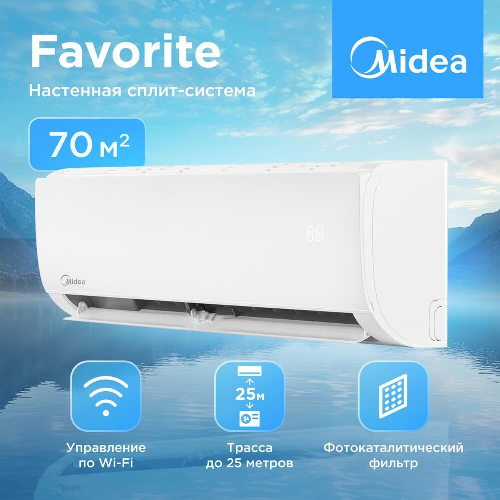 Кондиционер Midea MSFRW-24HRN8 Favorite