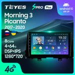 Teyes SPRO Plus 9" для Kia Morning 2017-2020