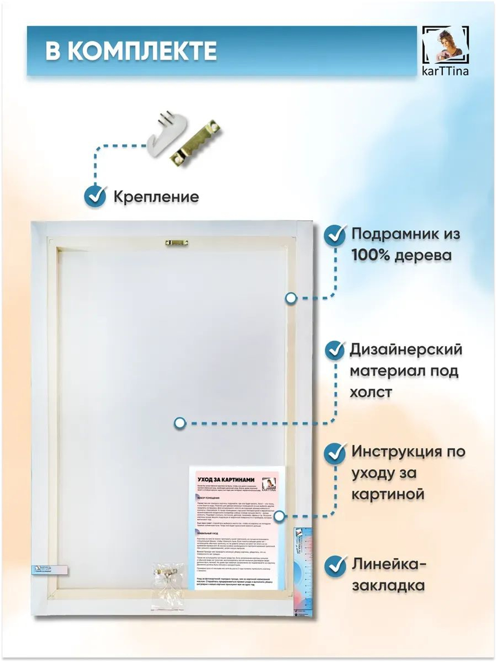 Картина на стену "Микеланджело" 30х40см 1шт.