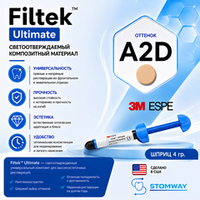 Filtek Ultimate A2D (4гр.) Филтек Ультимейт А2D, пломбировочный материал, 3920A2D