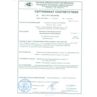 Пакет противоосколочный для бандажа Stich Belt 1000 мм (550 М/С), Stich Profi