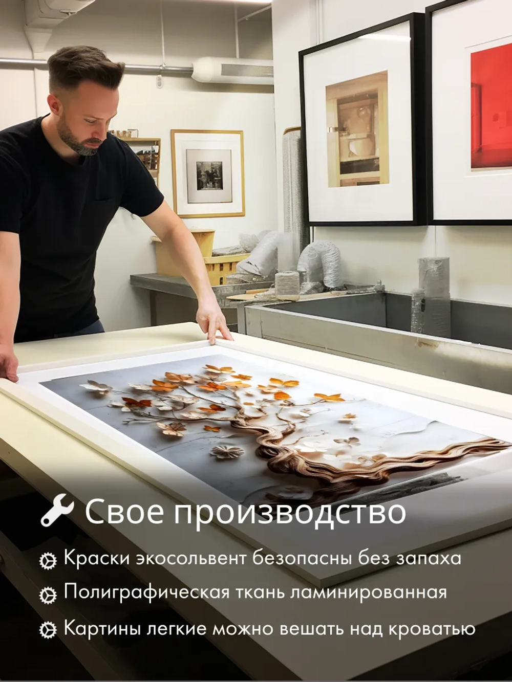 Картина интерьерная Чудесное дерево 50х70