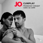 Водно-силиконовый лубрикант с имитацией спермы JO Cumplay, 5 мл