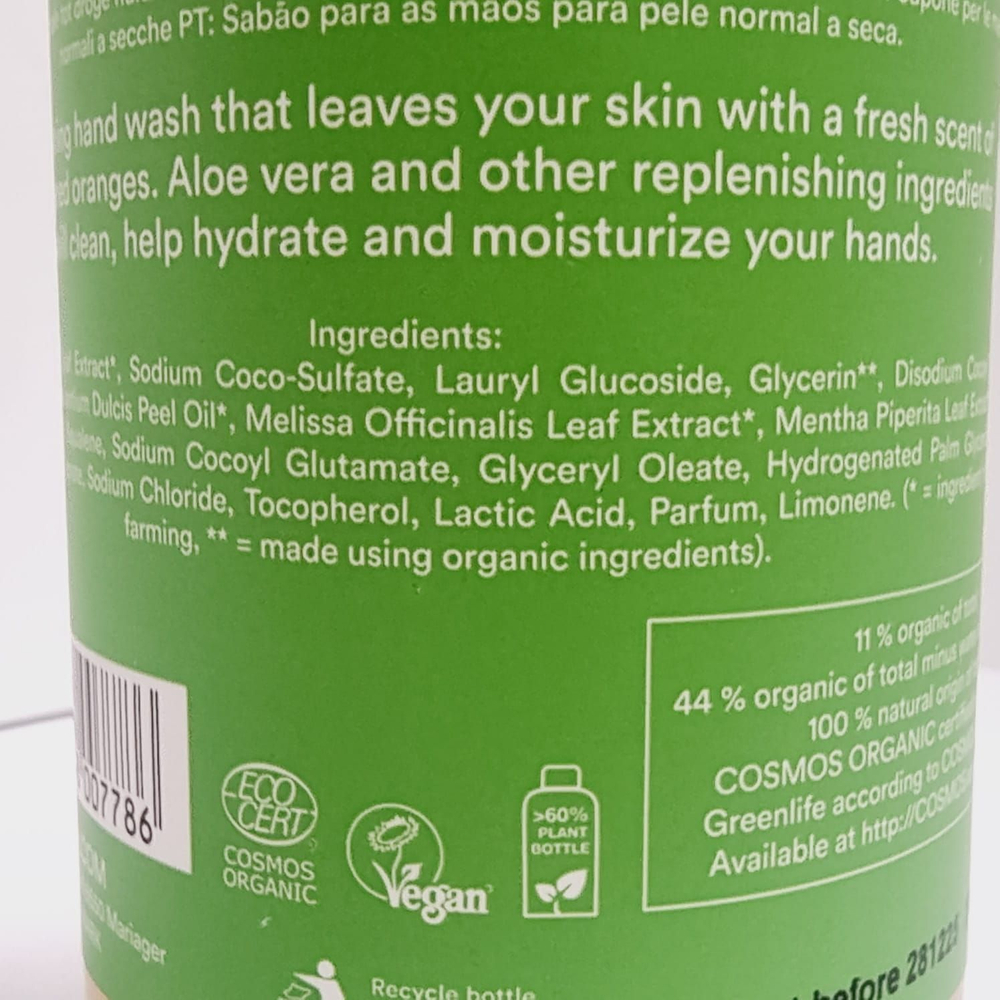 Жидкое мыло для рук Urtekram Hand Soap Aloe Vera с растительными экстрактами 300 мл (из Финляндии)