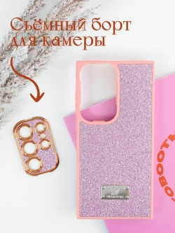 Чехол на Samsung S23 Ultra