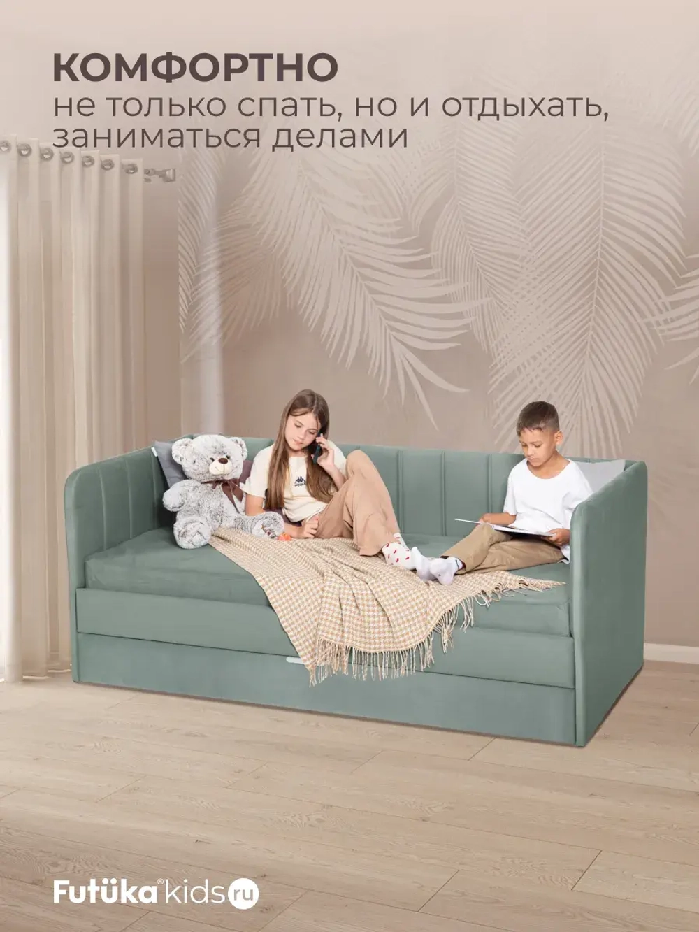 Диван - кровать 160х80 см Крекер ткань Микровелюр