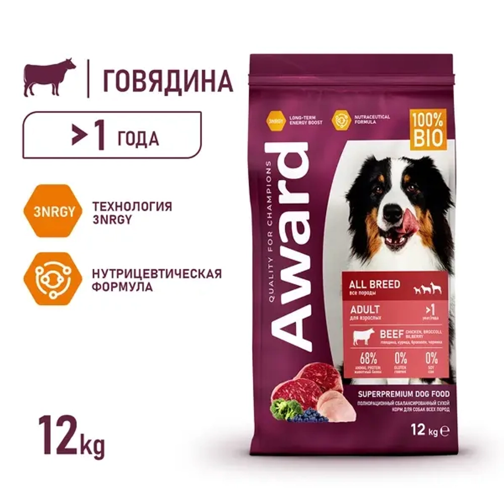 AWARD (Авард) Сухой корм для взрослых собак всех пород с говядиной и курицей