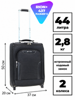 Чемодан RION+ 437, текстильный, размер S
