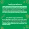 Молочко Nestogen 4 900г с 18месяцев