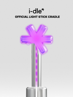 товары I-DLE - OFFICIAL LIGHT STICK CRADLE