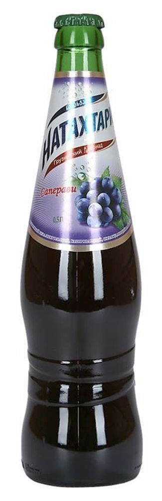 Газированный напиток Натахтари Саперави / Natakhtari Saperavi 0.5 - стекло
