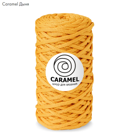 Шнур Caramel Дыня