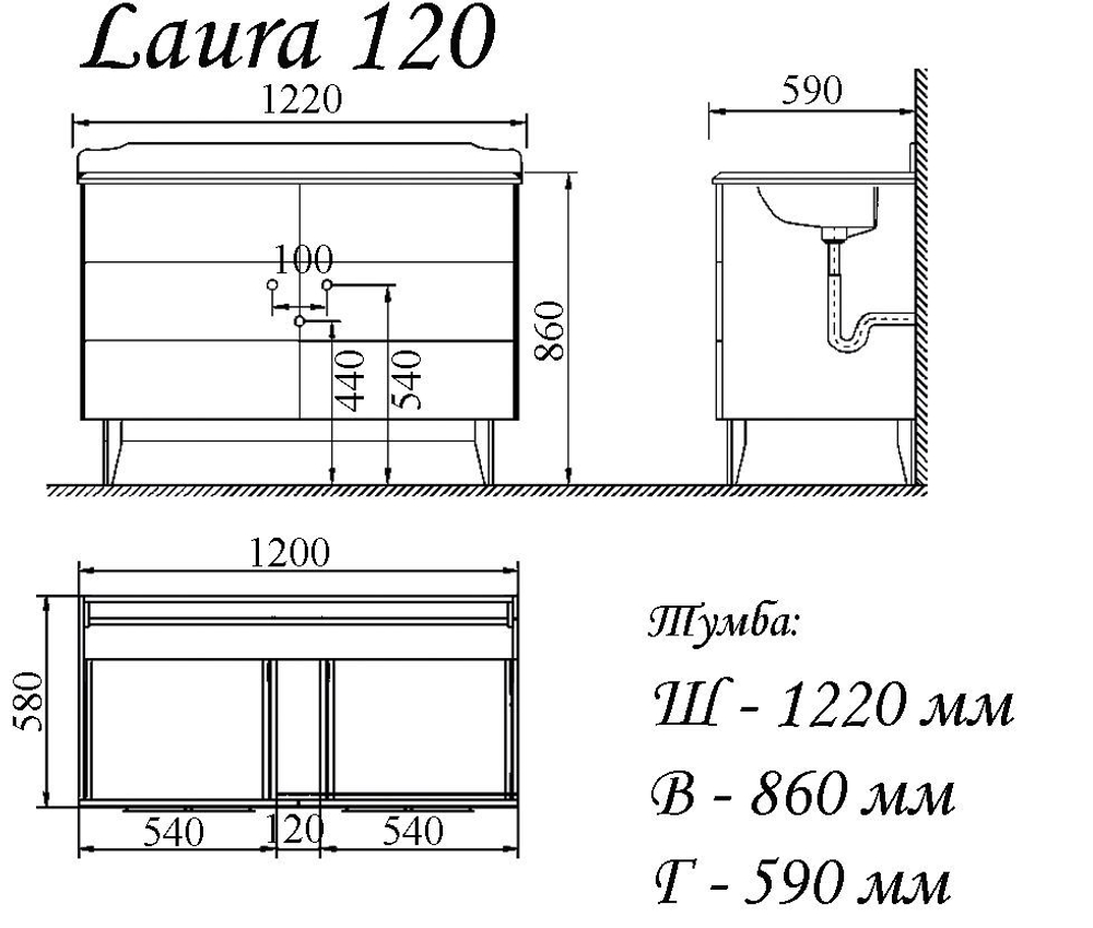 Тумба LAURA 120 Белый глянец Золото
