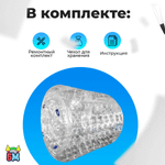 Гидророллер «Прозрачный», ТПУ, двухместный, 2,2×2×2 м