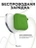 Чехол для Airpods 1/2 Gurdini прорезиненный soft touch Хаки