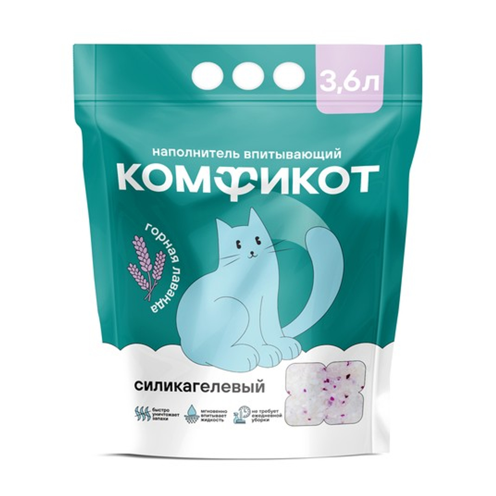 Наполнитель Комфикот Горная лаванда силикагель для кошек 3,6 л