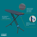 Доска гладильная glide™ plus с инновационным чехлом