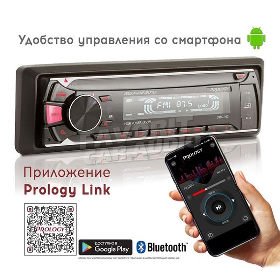 Prology CMX-160 Bluetooth