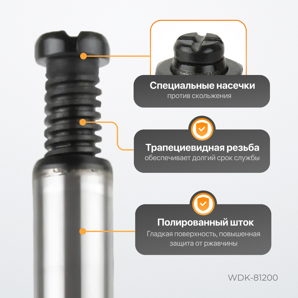 WDK-81200 Домкрат бутылочный, г/п 20 т, 233-450 мм