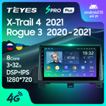 Teyes SPRO Plus 9" для Nissan X-Trail 4 2021