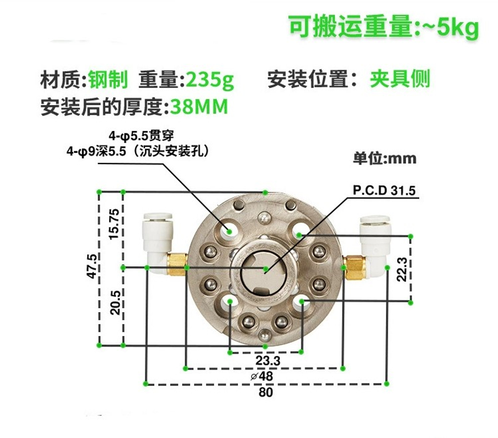 Nsk-05d-0 (without connector)