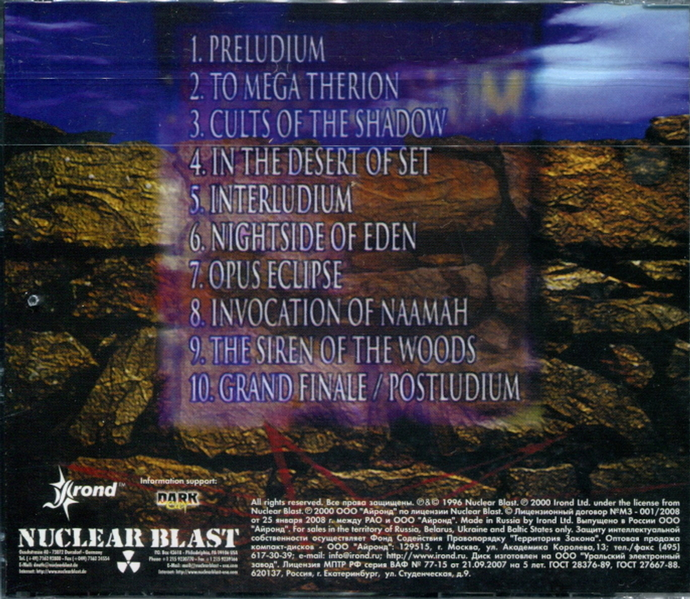 Therion / Theli (RU)(CD)