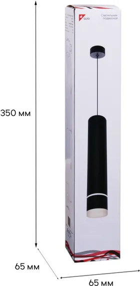 Подвесной светильник 16005-0.9-001LD 300mm GU10 BK Reluce