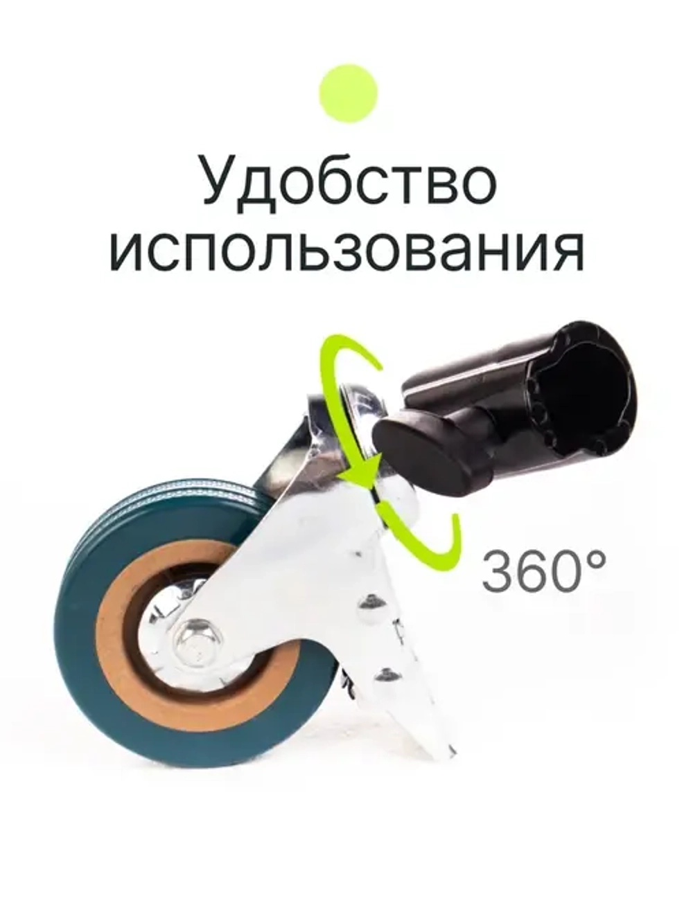 Ролики для стоек Raylab RL-WL25