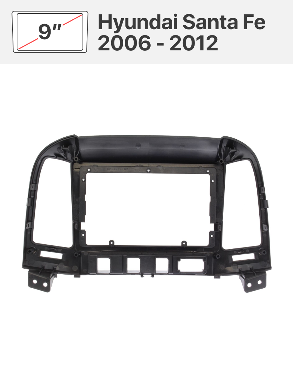 Переходная рамка 9" и комплект проводов для Hyundai Santa Fe 2006 - 2012