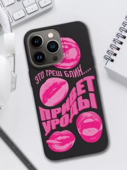 Чехол на iPhone 14 Pro с принтом