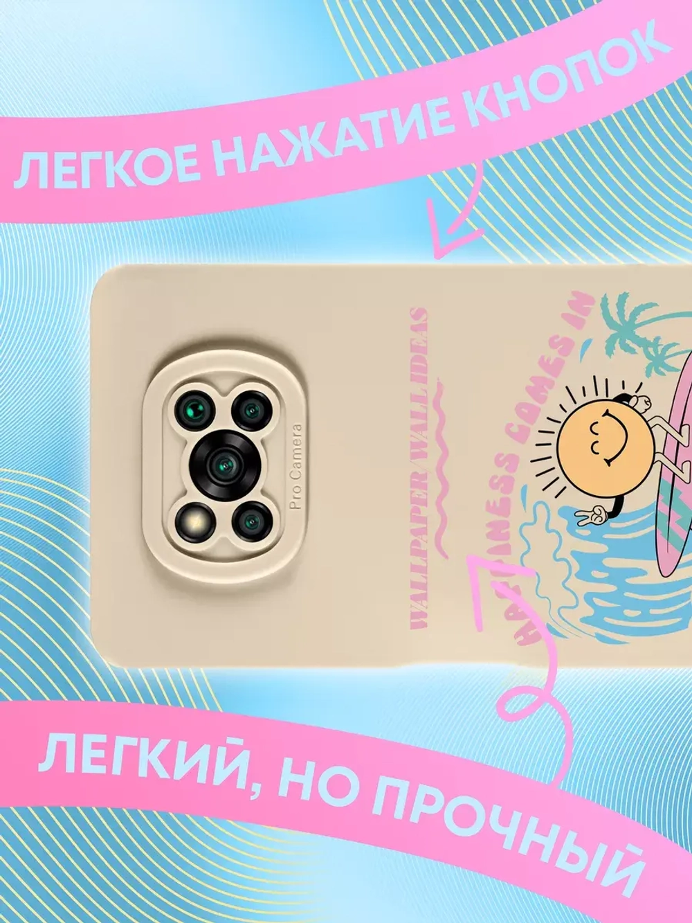 Чехол на Xiaomi Poco X3 Pro NFC