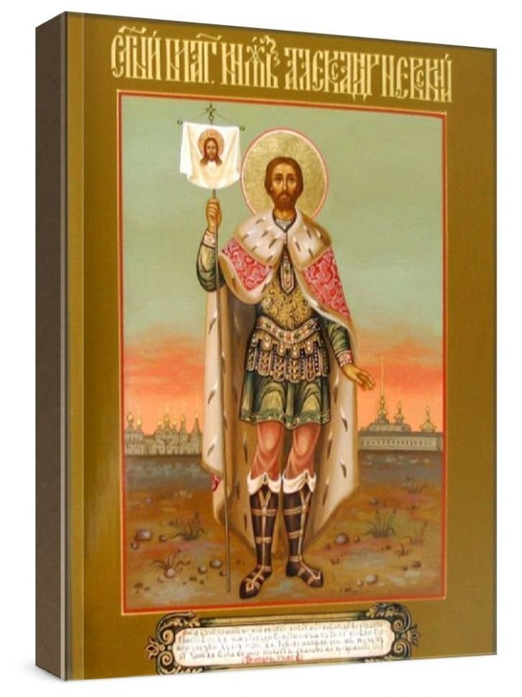Александр Невский (рукописная икона)