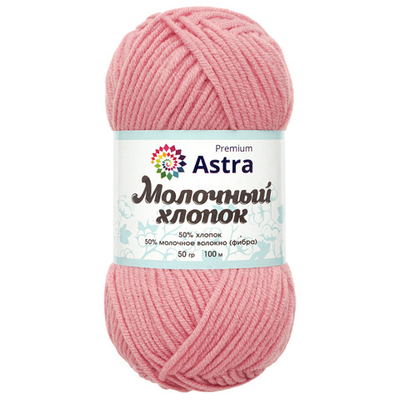 Пряжа Astra Premium (Астра Премиум) Молочный хлопок / уп.3 мот. по 50 г, 100 м, 90 розовый