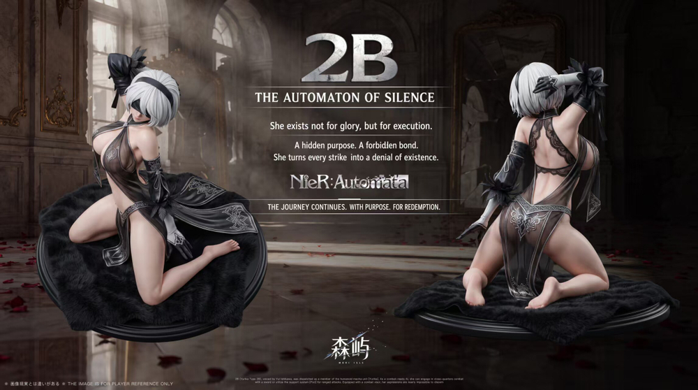 ТуБи / 2B