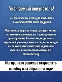Конструктор из миниблоков Набор Звездные войны Дак 3Д для мальчиков и девочек