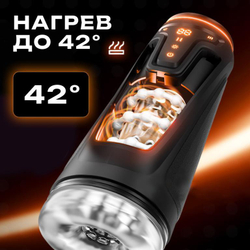 Мастурбатор Amovibe Warrior с пенетрацией и массажем бусинами