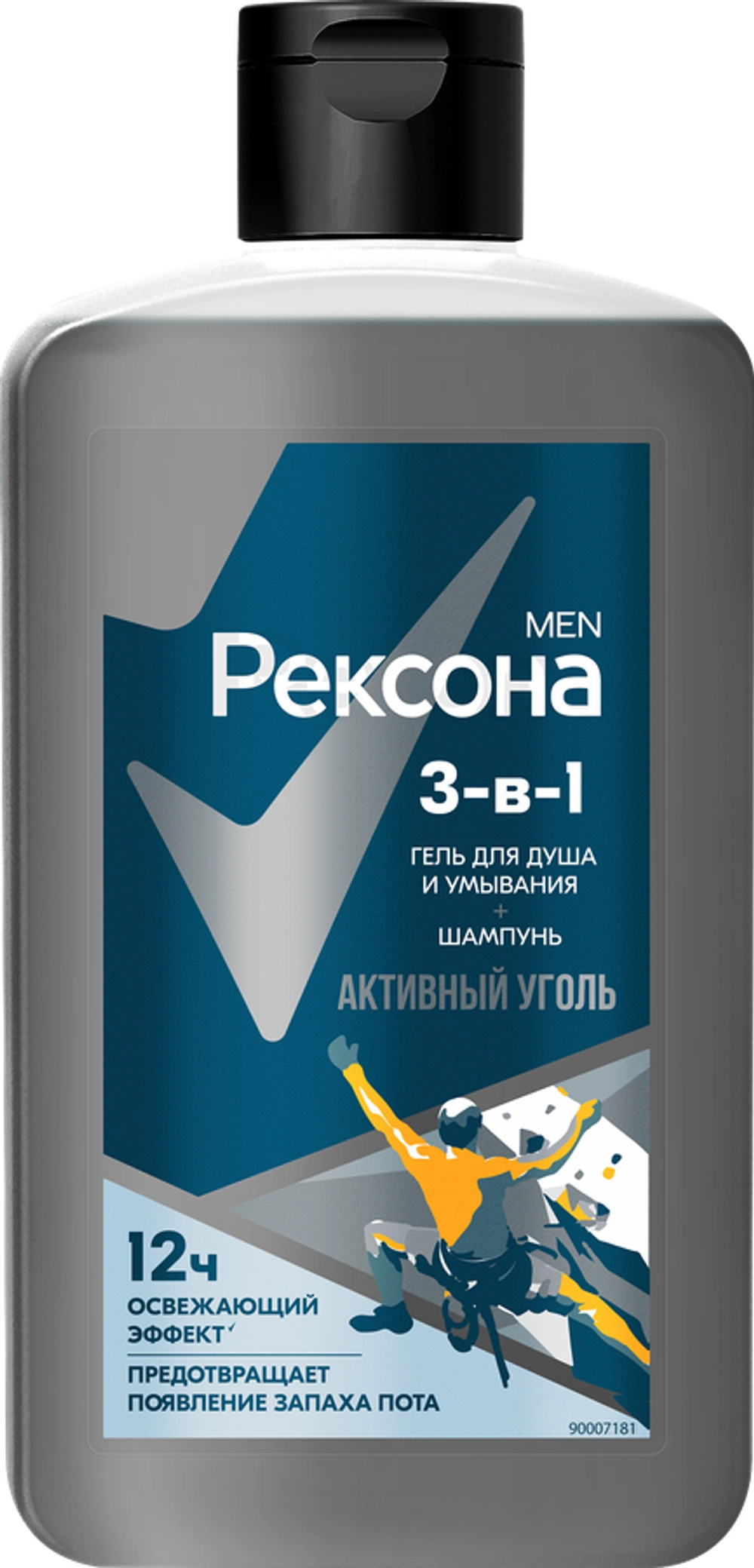 Rexona men шампунь-гель для душа 3в1 активный уголь 490мл